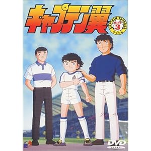 �L���v�e����~���w����~ DISC3 [DVD]