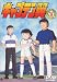 キャプテン翼～小学生編～ DISC3 [DVD]