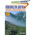 Hiking in Japan: An Adventurer's Guide to the Mountain Trails by Paul Hunt