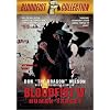 Bloodfist 5 - Human Target