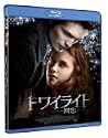 トワイライト初恋 Bluray