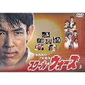 �������搶��7�N�푈 �X�N�[���E�E�H�[�Y(3) [DVD]