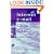 Internet e-mail Protocols, Standards and Implementation (Artech House Telecommunications Library)