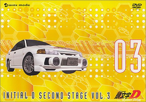 Cover image : 頭文字[イニシャル]D Second Stage vol.3 [DVD]