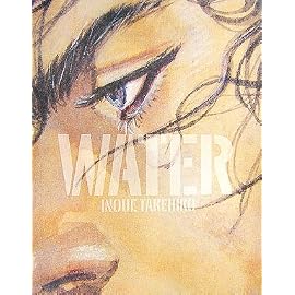 バガボンド画集 WATER