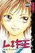 LIFE Volume 9 (Life)