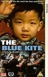 The Blue Kite [1993]