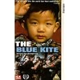 The Blue Kite [1993]