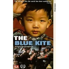 The Blue Kite [VHS] [1993]