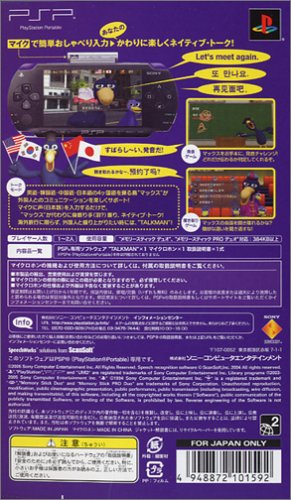 TALKMAN(�}�C�N���z��������)�C���[�W