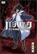 �o�W���X�N ~�b��E�@��~ vol.1 (�ʏ��) [DVD]