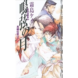 ���̌��\���E�S�I�W�q2�r (���E�S�I�W (2))