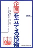 4820743627