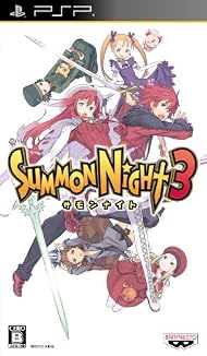 サモンナイト3 (初回封入特典:プロダクトコード同梱)