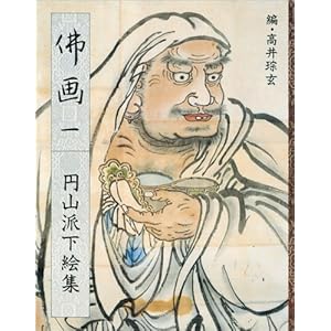 �ŉ�q1�r�~�R�h���G�W