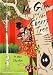 Books : Mr Gum and the Cherry Tree: Bk. 7