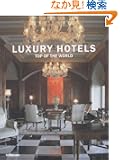 Luxury Hotels: Top of the World