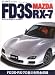アイ・ラブ・FD3S RX-7 (Neko mook (499))