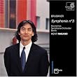 Bruckner - Symphonie n�3