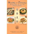 Healthy and Delicious - Simple Ways To Low Fat Chinese Cooking by Low Fat Cooking