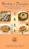 Healthy & Delicious - Simple Ways To Low Fat Chinese Cooking