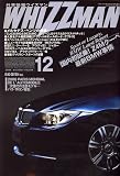 外車情報WHIZZMAN (ウィズマン) 2006年 12月号 [雑誌]
