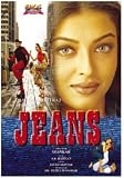 Buy : Jeans [DVD] [1998]