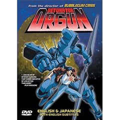 Detonator Orgun by 