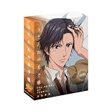 テニスの王子様 うたたねの王子様 第2弾 跡部