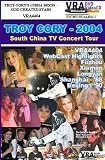 VRA4404 - Troy Corys CHINA MOON WEBCAST; God Created Stars; China Concert Tour 2004; Producers Teleplay Preview