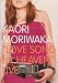 LOVE SONG for HEAVEN LIVE [DVD]でAmazonアフィリエイトツール