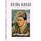 do research on Frida Kahlo