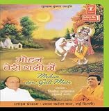 Mohan Teri Gali Mein