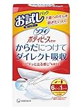 ソフィ ボディピースセット 1シート+6ピース (10入り)