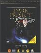 Dark Project: Der Meisterdieb Director's Cut [Premier Collection]