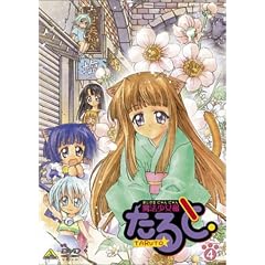 魔法少女猫たると 4 [DVD]