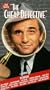 The Cheap Detective [VHS]