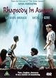Rhapsody in August [DVD]
