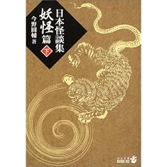 ���{���k�W�d���сq���r (��������BIBLIO)