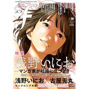 �}���K�E�G���e�B�N�X�E�G�t vol.79