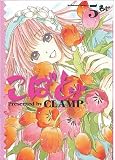 Kobato, Tome 5 (French Edition)