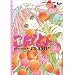 Kobato, Tome 5 :