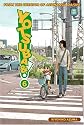 Yotsuba&!, Volume 6 (v. 6)