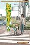 Yotsuba&!, Volume 6 (v. 6)