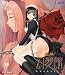 2010/05/21 発売日 真章・幻夢館 BDゲーム [Blu-ray]