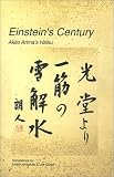 Einstein s Century : Akito Arima s Haiku