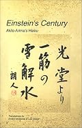 Einstein's Century : Akito Arima's Haiku