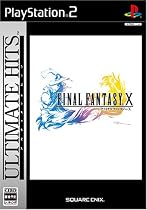 アルティメット ヒッツ ファイナルファンタジーX
