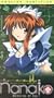 Amazing Nurse Nanako - Memories of You (Vol. 1) [VHS]