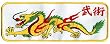 Patch - Deluxe Golden Dragon Patch